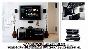 12 Control4 建立基本娱乐系统