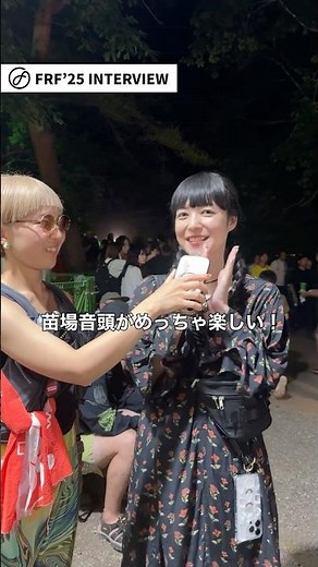 フジロック前夜祭インタビューvol.1【FUJI ROCK FESTIVAL'25】