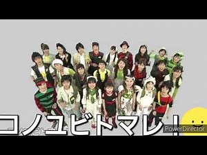 天才てれびくんMAX 天てれ 『コノユビトマレ！』 フル
