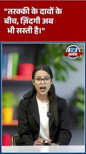 ज़मीन पर सिस्टम फेल—Bareilly की एक खुली नाली ने ले ली मोहम्मद तौहीद की जान, जिम्मेदार कौन?