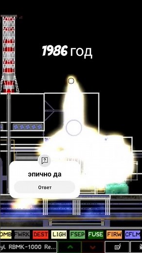 игра называется the powder toy карта chernobyl на 5-4 странице