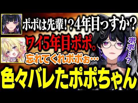 【チンチロ抗争】ついにギャング抗争へ！女を出すポポをイブラヒムに隠すため必死に止めるメロコ【にじさんじ/切り抜き/狂蘭メロコ/リモーネ先生/家入ポポ/イブラヒム/ライト/NEWTOWN GTA】
