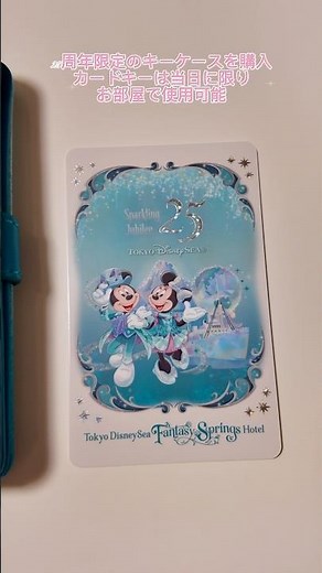 【ディズニー】ファンタジースプリングスホテルに泊まるディズニーシー25周年Vlog #ディズニーシー25周年 #ディズニー#ファンタジースプリングスホテル #スパークリングジュビリー