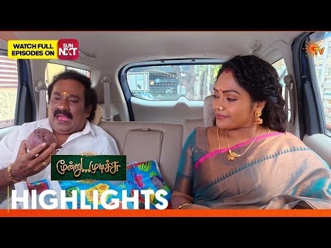 Moondru Mudichu - Highlights 1 | 23 Apr 2026 | Tamil Serial | Sun TV