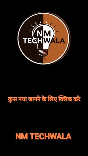 GOBEYOND🌏 on Instagram: "#nmtechwala #EntrepreneurMindset #BusinessSuccess #MoneyMatters #FinancialFreedom SkillDevelopment Business Tips WealthBuilding Sharemarket businesscapten Stockmarket CareerGrowth PersonalDevelopment BusinessGrowth InvestingInYourself brandbano Business Motivation SuccessTips MoneyMakingSkills EntrepreneurLife knowledge, money, branding, time, entrepreneur, Self Development, Personal Brand, Mindset, Productivity, Focus, LifeGoals, Indian Wisdom, Positivity, Mind Body Ba