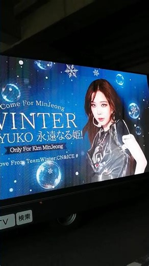 京セラドーム大阪 2026 aespa LIVE TOUR-SYNK aeXIS LINE in JAPAN［SPECIAL EDITION DOME TOUR］2026.4.12(日)