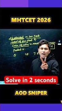 Application of Derivatives Trick 🔥 Solve in 2 Seconds | MHT-CET 2026 Maths Shortcut #mhtcet2026