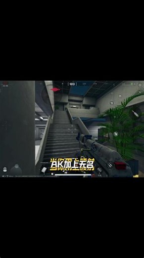 幽默的名！ 来源灵感@火石（三角洲行动）AKM突击步枪-烽火地带-6K40S0K09HDO8E5SAR7HN 爱播火石