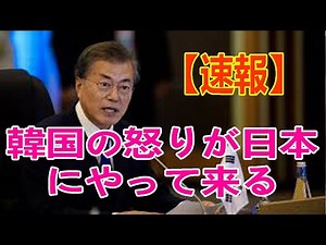 【速報】ホットニュース2020年8月13日