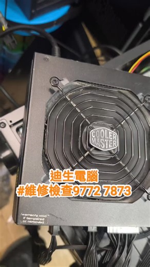 ️電腦冇反應？不停輪迴開機畫面, 開機冬甩不停轉圈電腦技術支援 歡迎查詢 ☎️: 9772 7873...