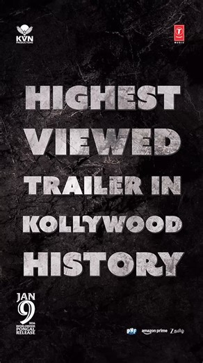KVN Productions on Instagram: "HIGHEST VIEWED TRAILER IN KOLLYWOOD HISTORY 🔥 83.7M+ cumulative real time views & 1.5M+ cumulative likes in 24 hours 💣 Youtube real time cumulative views - 52.7 M Instagram views - 31 M Adhan Thalapathy 🧨 Trailer ▶️ Link in bio #JanaNayaganTrailer #JanNetaTrailer #JanaNayakuduTrailer #JanaNayaganFromJan9 #JanNetaFromJan9 JanaNayakuduFromJan9 Thalapathy @actorvijay @kvn.productions HVinoth @hegdepooja @anirudhofficial @iambobbydeol @mamitha_baiju @joinprakashraj