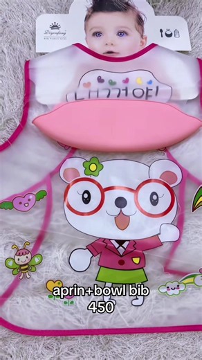 Apron Bowl Bib for Newborns — Little Bear Toys COD Pakistan