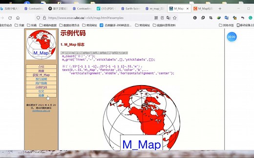 用matlab分析数据画地图-M_map-极地地图绘制