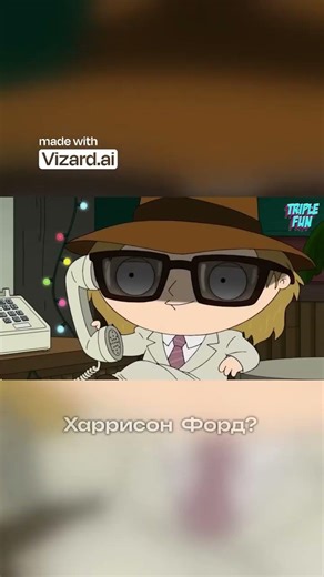 Гриффины пародируют «Молчание ягнят»