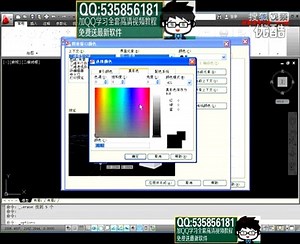 auto cad全套视频2014cad全套视频在线学习