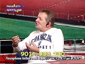 Georgiou gia Kapoutzidi (2010-10)