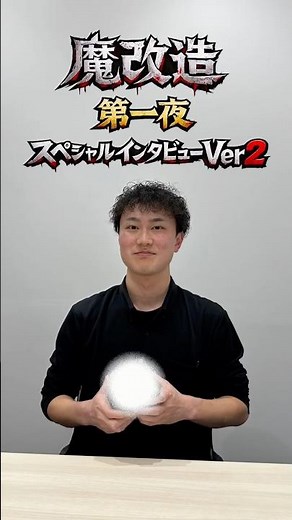 魔改造の夜 第1話 スペシャルインタビュー ver2 / “Machine Engineering” Episode 1 – Special Interview