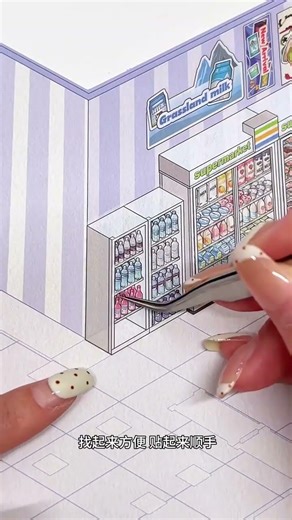 Weekend Let s put up a landscaping sticker.#Good product recommendation #Landscape