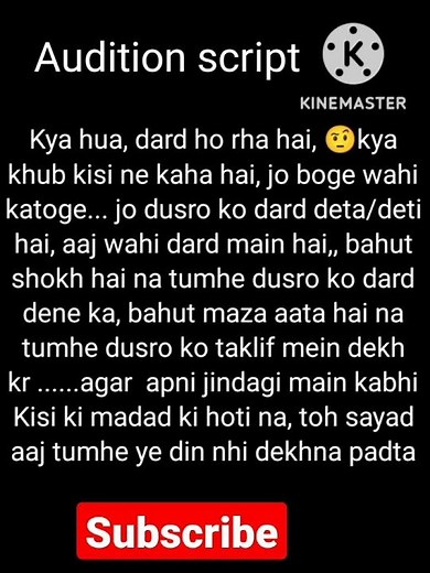 Audition script for actors practice script at home #actor #scripts