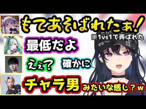 Yatsuka is accused of toying with Mimitaya when she's not around, and GON is shot down by Yakumo ...