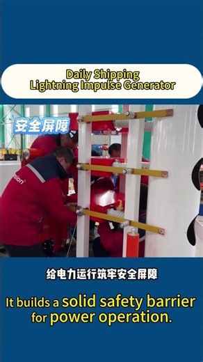 Daily Shipping Lightning Impulse Generator