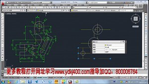 AutoCAD 2014基础教程第一集 CAD教程cad自学教程视频 cad全套