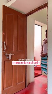 लग्नझाल्यानंतरचे हाल . . #vidarbh #lagn #lagnproblem #nawara #bayko | vishalpisat31