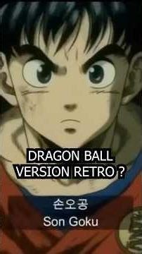 Retro version of Dragon Ball #dragonball #anime #manga