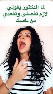 20K views · 1K reactions | دماغنا اللي مسوحانااا !!!洛洛 Quality time recharge coffee husband food back pain week song kids order shein cry scream pills husband hubby betray bones meat kabsa carpenter mom kiss door alone thoughts answer load | Rovi Shannat | Facebook