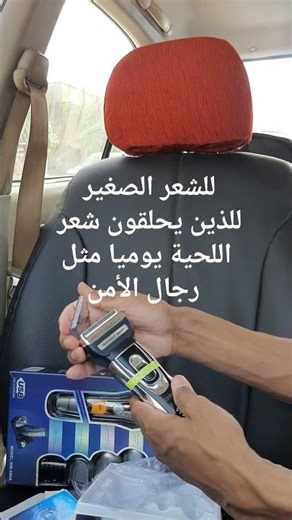 ألة الحلاقة kemei متعددة الاستخدامات