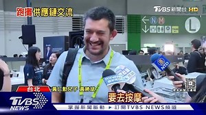 26K views · 300 reactions | 【黃仁勳+兒子現身COMPUTEX 粉絲擠成沙丁魚】 COMPUTEX登場!!! #黃仁勳 #輝達 #兒子 | TVBS 新聞 | Facebook