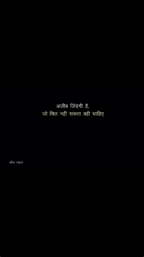 Cʜʜᴏᴛᴜ Pᴀᴛᴇʟ | mp20 on Instagram: "ꜰᴏʀ ʀᴇʟᴀᴛᴇ . . [ How to write a book,Writing tips and tricks, Becoming a better writer,Writing motivation, How to write a novel,Writing for beginners, Overcoming writer's block,Writing productivity hacks, ] . . Follow : @unkwnonwriterr . . #viral #shayri #writer #explopage #storytelling #trending #viralreels #instagramtips #reelsviral #instagramtricks #trending #reels #instagram #sed #jabalpur #india #writingcommunity #writerlife #writingtips @unkwnonwriterr"