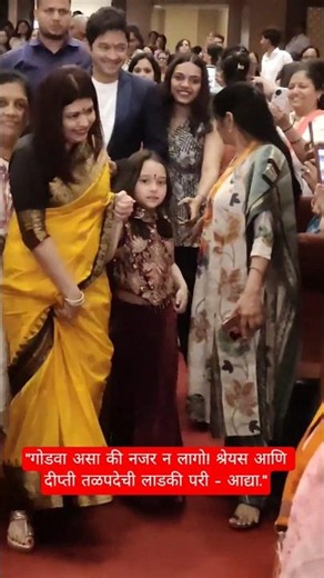 "Sweetness beyond compare! Shreyas & Deepti Talpade’s angel, Aadya."