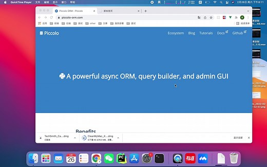FastAPI：效率提升，定义表就可以生成CRUD接口（piccolo-api）