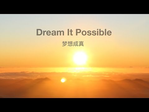 Dream it possible ( Lyrics ) 梦想成真 ( 中英字幕) / Delacey