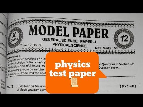 10th class public exam physics important question paper with key, 10th class physics test paper 12