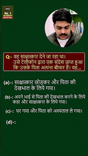 Airforce Phase 2 SRT Preparation 🧠 Situation Reaction Test (SRT) | #airforcephase2 #shorts #srt