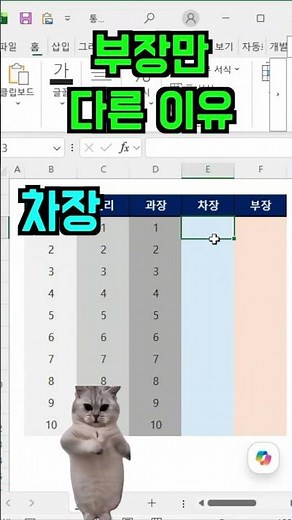 엑셀 고수일수록 숫자 채우는 방법이 달라집니다 #excel #엑셀꿀팁