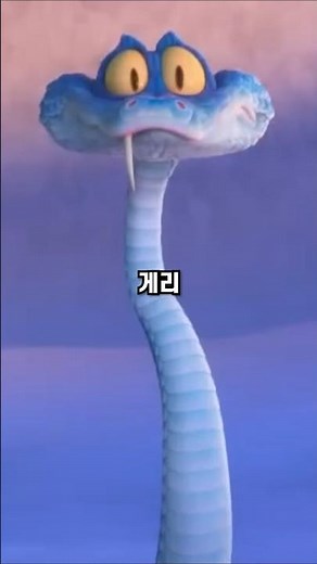 대부분 모르는 주토피아2 '게리' 숨겨진 사실 TMI