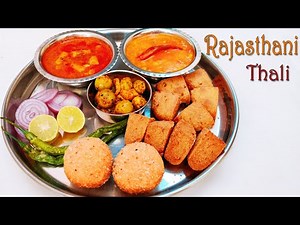 राजस्थानी थाली | Rajasthani Thali | Famous Rajasthani Thali Recipe