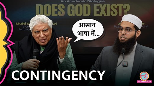 Does God Exist Debate के बीच Theory of Contingency पर Javed Akhtar का Mufti Shamail Nadwi को जवाब | The Lallantop