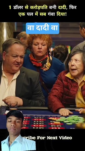 new hollywood movie best part explain in Hindi #movie