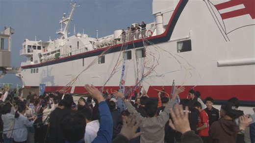 【長崎】五島・福江港で別れの季節 五色のテープでで見送り 島を離れる人たちへエール（長崎文化放送）