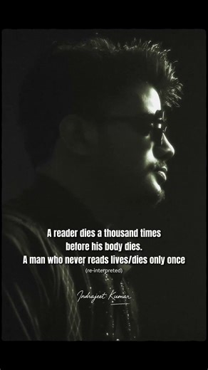 A reader dies thousand times | re-interpreted