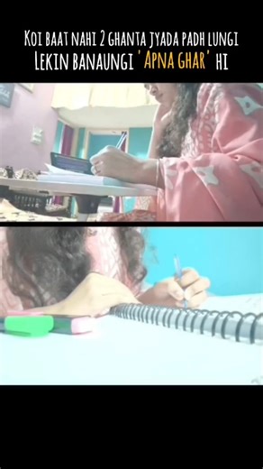 Apna ghar🏡#shorts#youtube#trending#viral#motivation#hometour#love#fyp#vlog#food#challenge#ssc#upsc