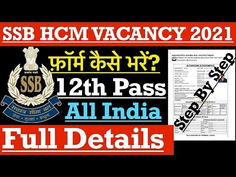 SSB Head Constable Min 2021 Form kaise bhare ? How to apply step by step #ssb_hcm_2021