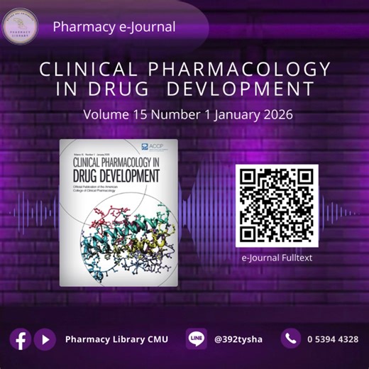 😊New e-Journal วารสารอิเล็กทรอนิกส์สาขาวิชาเภสัชศาสตร์ Pharmacy e-Journal👉 https://cmu.to/Pharmacy-eJournal Pharmacy podcast 👉 https://cmu.to/pharmacypodcast6 ========================================== ติดต่อห้องสมุด Line Official: @392tysha Email: Pharlibcmu4328@gmail.com Inbox Facebook Page: Pharmacy Library CMU | Pharmacy Library CMU