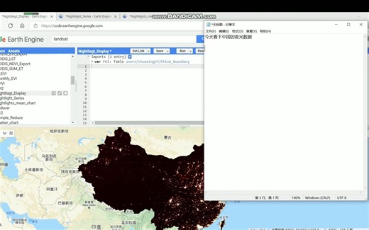 利用Google Earth Engine（GEE）处理中国的夜光数据