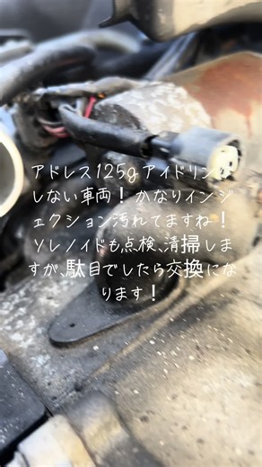 バイクの清掃と点検の重要性