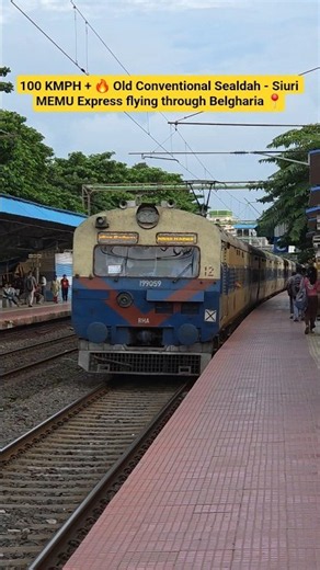 100 KMPH + 🔥 Old Conventional Sealdah - Siuri MEMU Express flying through Belgharia 📍